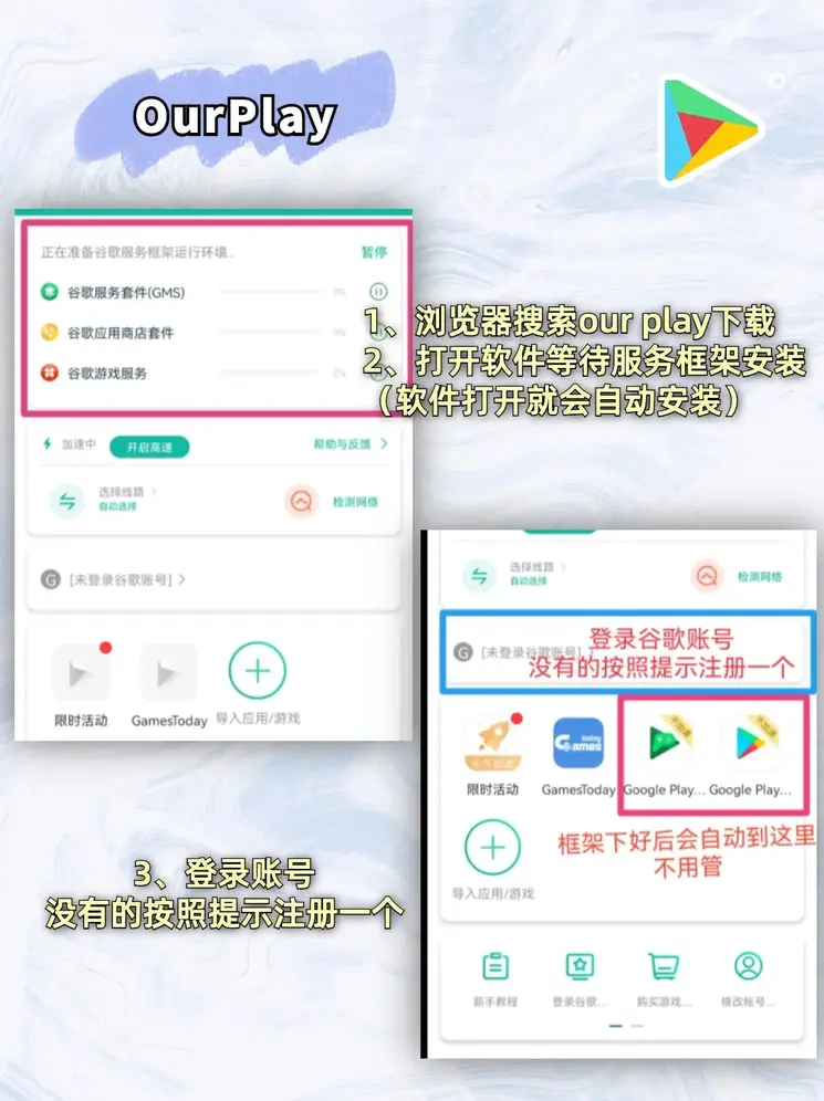dafa888黄金版官网版下载截图1